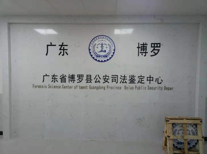 淳化博罗公安局新建业务技术用房刑侦技术室设施设备采购项目